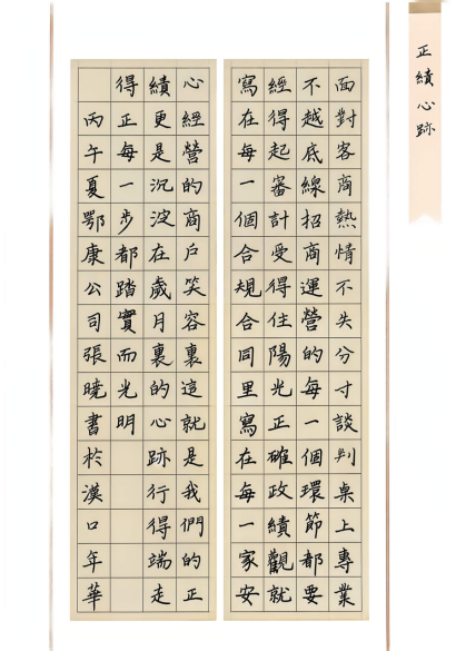 下载 (10).png